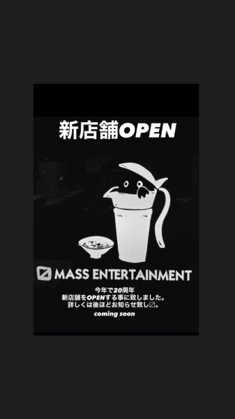 新店舗オープン