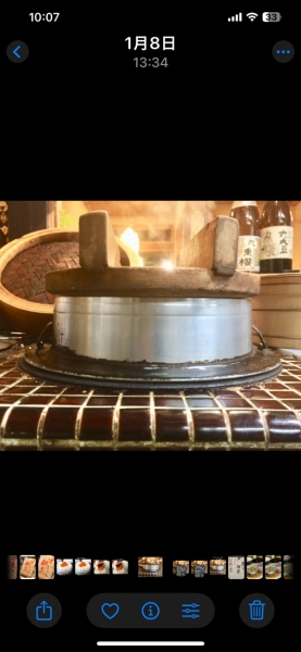 竈