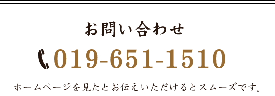 019-651-1510
