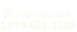 019-651-1510