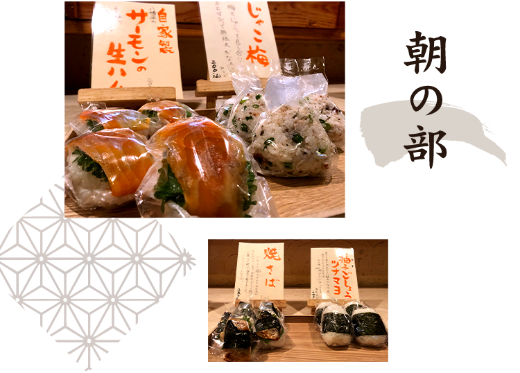 盛岡内丸 大通り 菜園のランチ 昼飲みにおすすめ 定食 弁当の配達 盛岡内丸 大通り 菜園のランチ 昼飲みにおすすめ 定食 弁当の配達